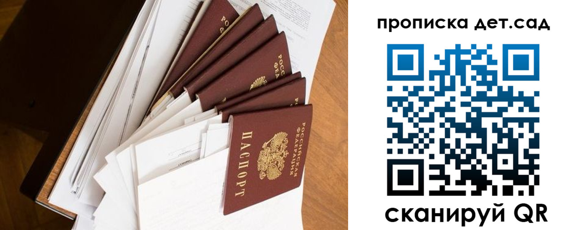 прописка иностранных граждан в Дубовке