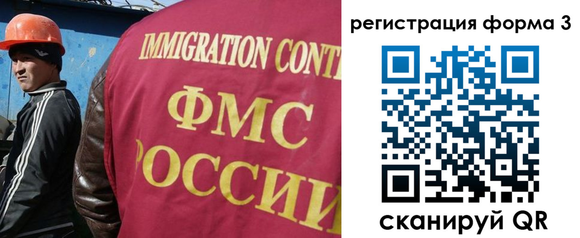 временная регистрация законно в Дубовке