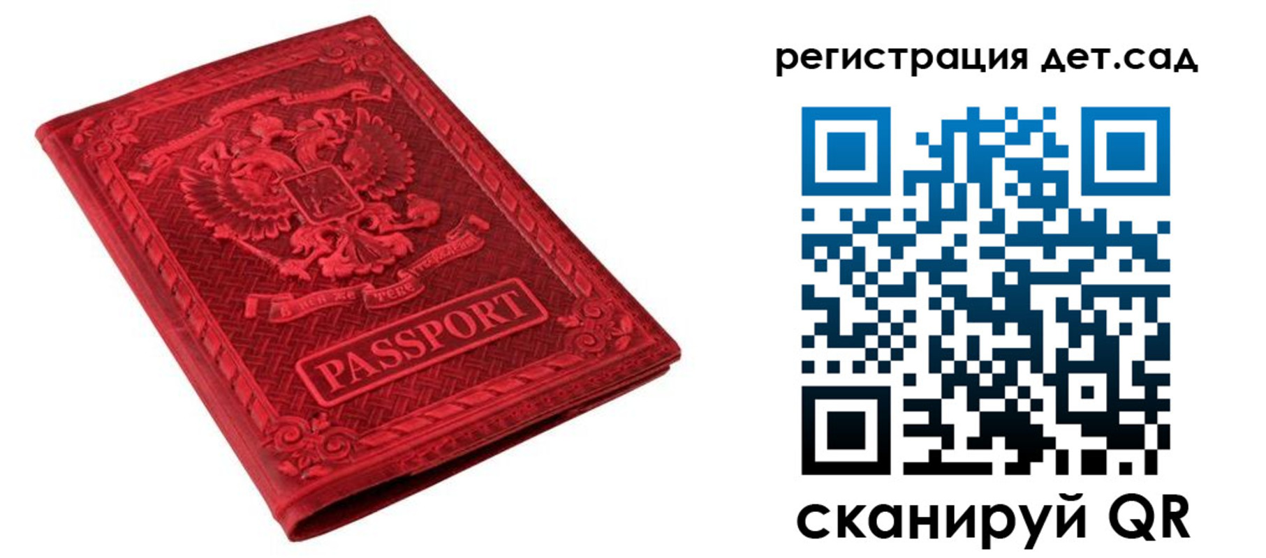 временная регистрация в Дубовке