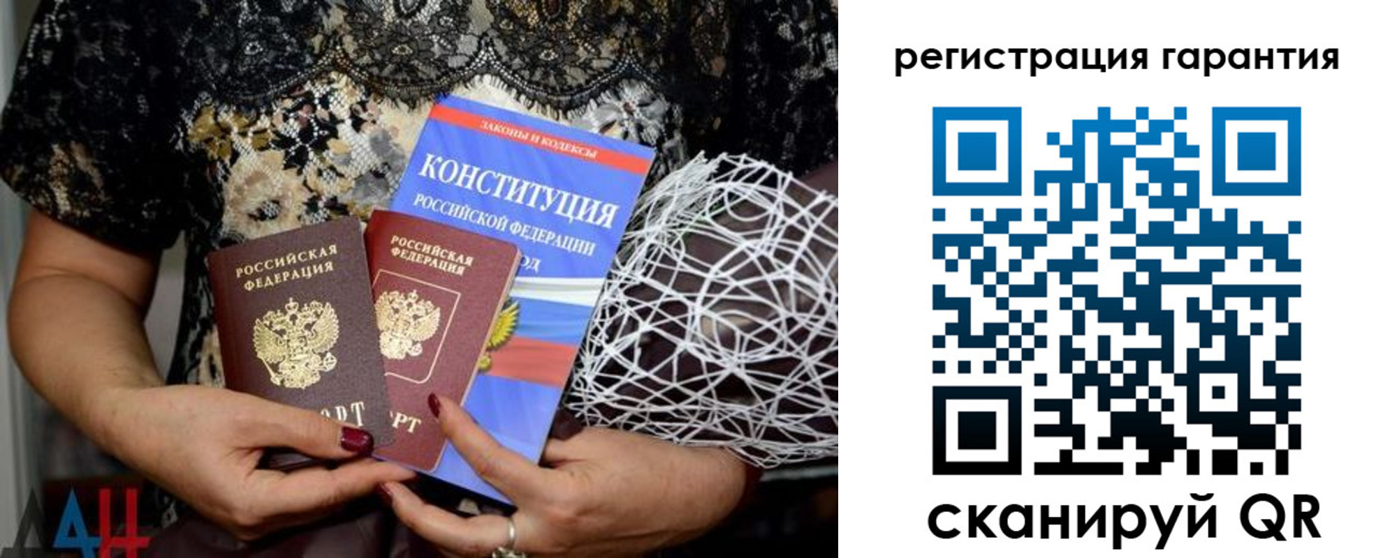 временная регистрация 2025 в Дубовке