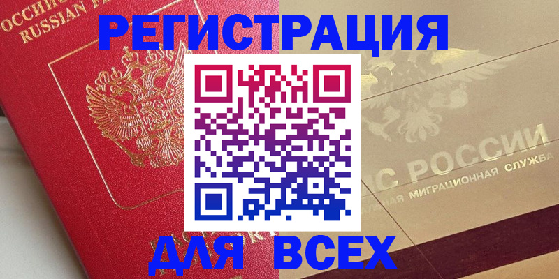 найти адрес прописки в Дубовке