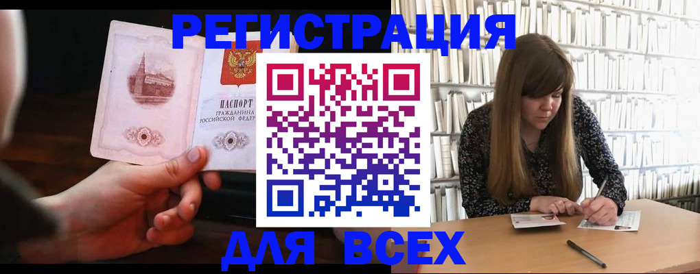 временная регистрация гарантия в Дубовке