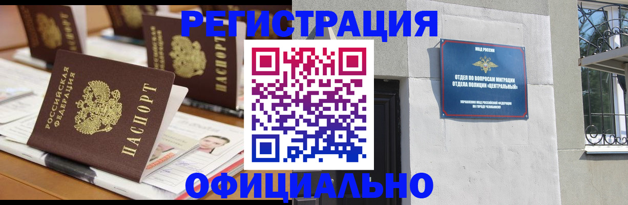 где прописаться в Дубовке