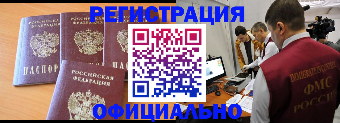 где прописаться в Дубовке