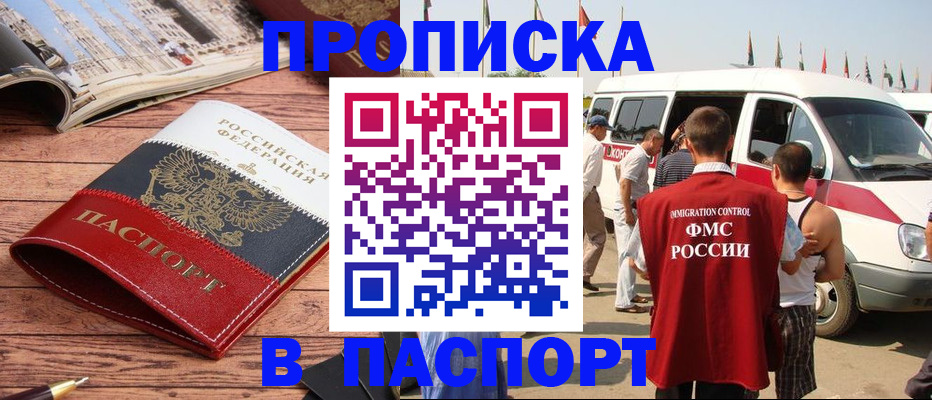 регистрация в Дубовке
