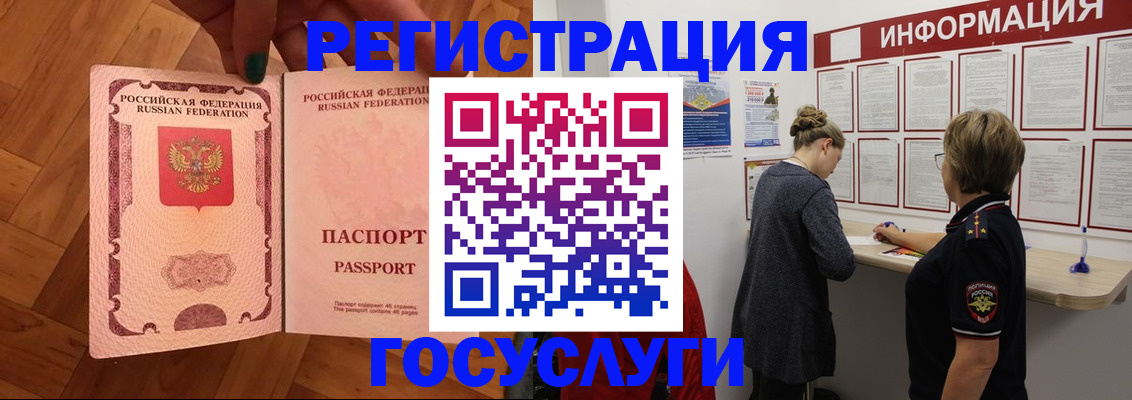 временная регистрация собственник в Дубовке