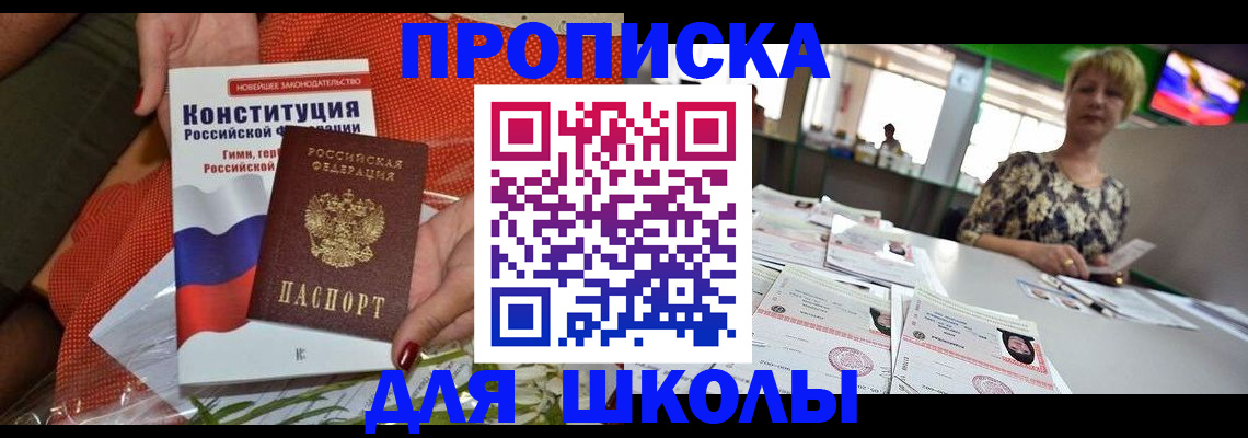 временная регистрация адрес в Дубовке