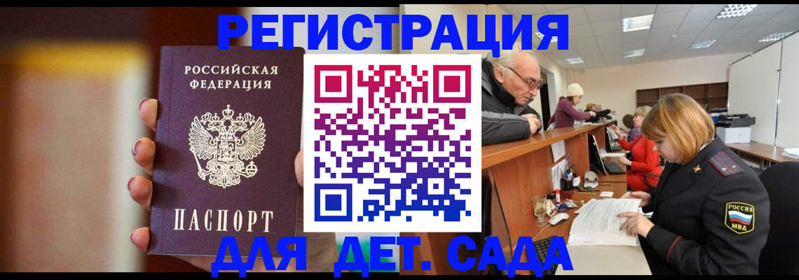 временная регистрация 2025 в Дубовке